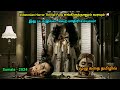 Sumala Movie Full Explanation In Tamil Kadha Kelu