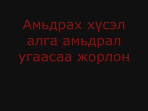 Porool (Gangsta Group) - R.I.P