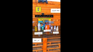 ماكينة ضباب صغيرة سعة 2 لتر لمكافحة الحشرات - Super 2000 Gold