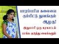 Semma Karakattam Seelathikulam Thennattu Nangai Amman Temple Festivel 2019