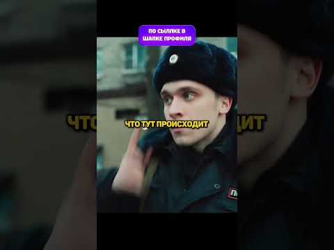 Менты задержали авторитета в кафе  😱 #невский #сериал #мелодрама #кино