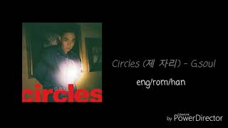G.Soul (지소울) – Circles (제자리) [ENG/HAN/ROM]