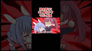 【手描き】熟女弄りにキレ散らかすマリン船長【宝鐘マリン／兎田ぺこら／白銀ノエル／不知火フレア／白上フブキ／フワモコ／ホロライブ／切り抜き動画】