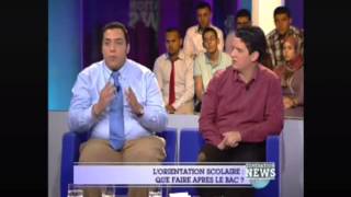 برنامج خاص حول التوجيه بالمغرب