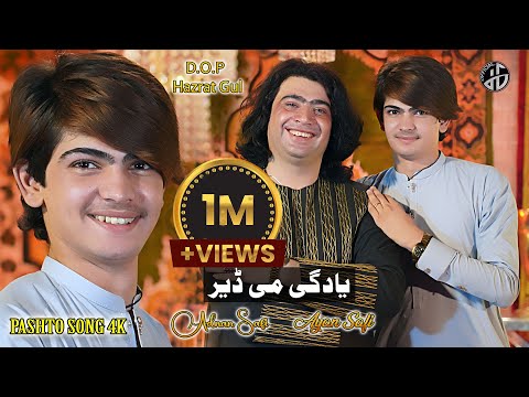 Pashto Songs 2025 | Yadege Me Deer | Adnan Safi | Ayan Safi Pashto Song | Official Music Video