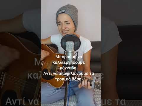 Wir könnten- Kilez More feat. Morgaine & Äon #shorts #youtubeshorts #song