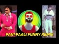 PANI PALI REMIX With Famous Actors