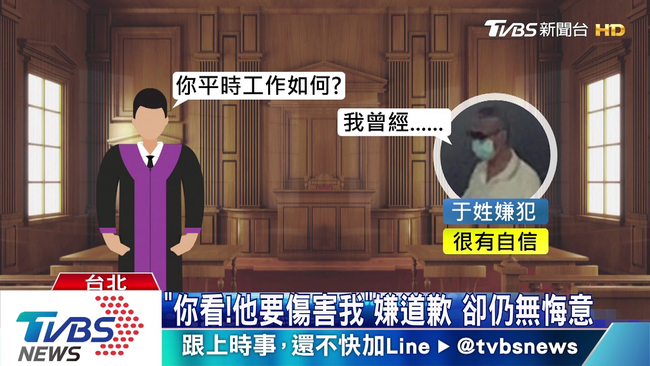 又「精神抗辯」!房仲隨機砍 律師申請鑑定