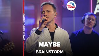 BrainStorm - Maybe (LIVE @ Авторадио)