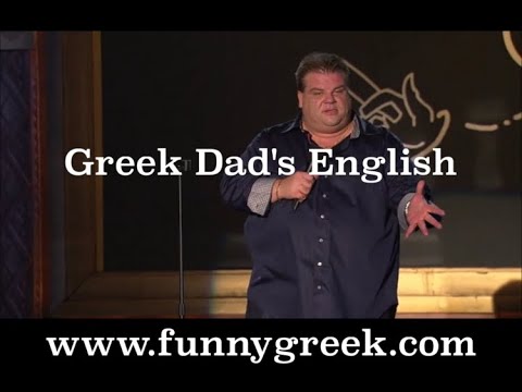 Greek Dads English