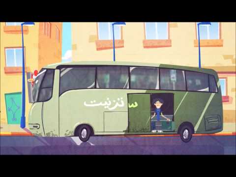 Générique Dounia Hania