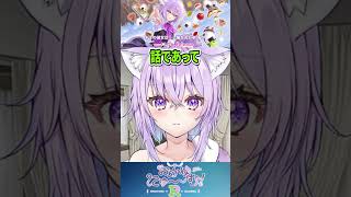 狂気と可愛さ両方出さないで？#おかゆにゅーむR #猫又おかゆ #レネのゲームライフチャンネル