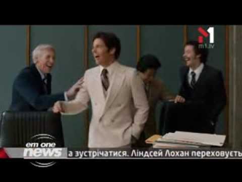 Трейлеры Телеведущий: Легенда о Роне Бургунди