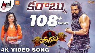 Pogaru  Karabuu  Telugu Video Song Dhruva Sarja Ra