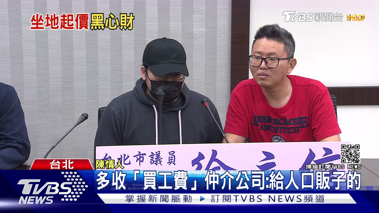 外籍看護好難找! 民眾找看護被迫收萬元「買工費」
