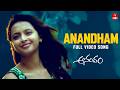 Anandham Video Song Anandham Full Song Akash Rekha ETV Win
