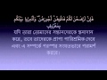 Surah 65 At-Talaq | Mishary Rashid Al-Afasy ...