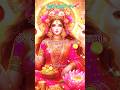 लक्ष्मी नारायण मंत्र 🪷 Lakshminarayanmantra Wealthmantra Laks
