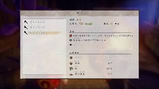 [天穂のサクナヒメ]　米は力だ！　田植え  part3　続