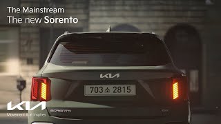 [오피셜] The new Sorento | 메인스트림의 트렁크 편 (15s)