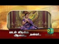 Sudha 