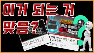 p2p 해결법 이거 되는거 맞나요?