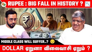 Rupee 90-க்கு ‌ போன காரணம் என்ன ?