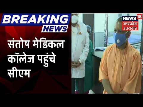 Santosh University Ghaziabad General video thumbnail 8