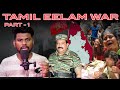 தமிழில் பேசினால் குற்றம் ஈழம் இனப்பட