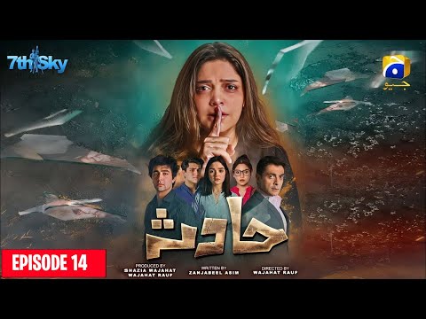 Hadsa Episode 14 Review- [Eng Sub] - Hadiqa Kiani - Aly Khan