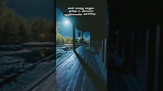 Download lagu Ennulle Ennulle song #ilayaraja #ilayarajasongs #swarnalathasongs mp3