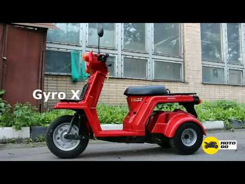 Видео обзор HONDA GYRO UP