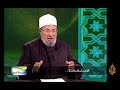 الاستقامة