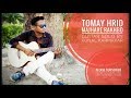 Tomay Hrid Majhare Rakhbo || Guitar Solo || by Kunal Karmakar