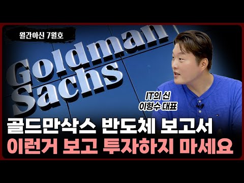 HBM의 과잉 공급과 기술 경쟁의 미래