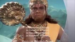 Complete Song of Lord Hanuman TV Serial Jai Hanuma