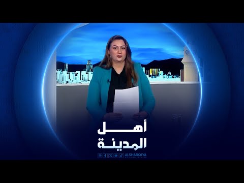شاهد بالفيديو.. السرطان يفتك بسكان محافظة ذي قار | أهل المدينة