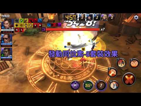 Marvel Future Fight T3 Doctor Strange Drs vs Corvus WBU Stage 79