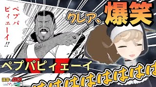 得意なテニプリの漢字でGOを進めていくも突如現れた予想外の問題に思わず笑いが止まらないクレアさんのおもしろ可愛い漢字でGO!【シスター・クレア/にじさんじ/切り抜き】