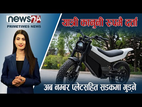 PRIME TIME NEWS 7 PM 2080_02_02 - NEWS24 TV