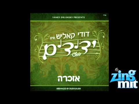 Yedidim Choir & Dudi Kalish New Album Sampler "Ezkero"