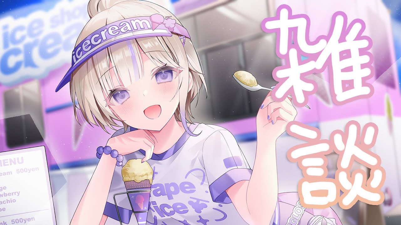 YouTubeサムネイル
