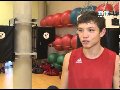 Акция "Человек года". Боксёр Артём Чеботарёв