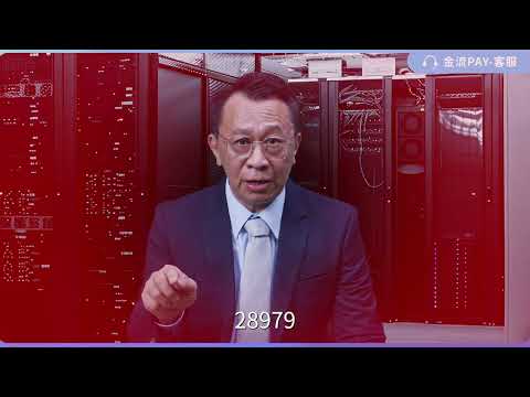 假中獎通知詐騙 - 劉泯廷