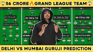 56 crore 🔥 DC vs MI Dream11 Grand League Team | Delhi Capitals vs Mumbai Indians IPL 2023 Dream11