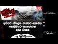 balumgala-04-06-2018