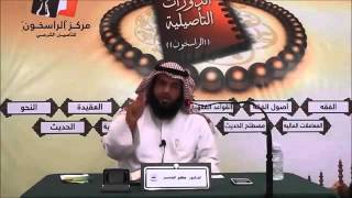 عمدة الطالب (34) - باب في مفسدات الصوم