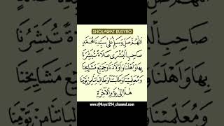 Download lagu sholawat Busyro mp3