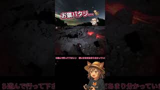 こんな時もある… #黒神話悟空