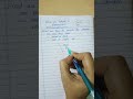 How we can write a paragraph with help of basic points.../improve your paragraph writing 📚
